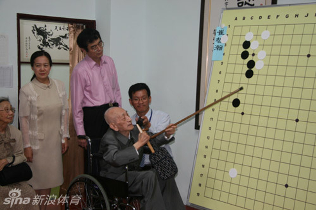 吴清源大师场外讲棋