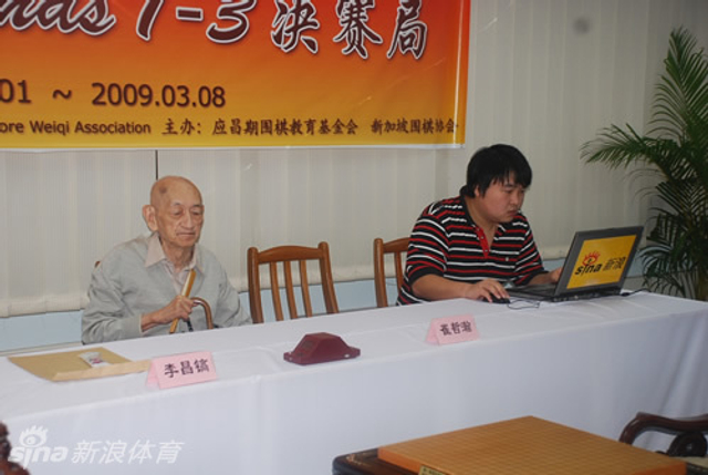 吴清源担任第六届应氏杯裁判长