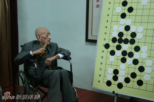 吴清源关注比赛进程