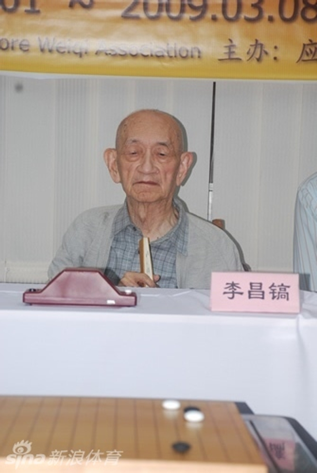 吴清源亲自督战应氏杯