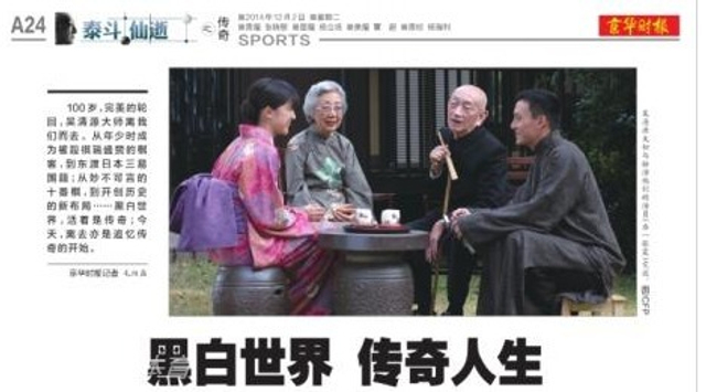 京华时报