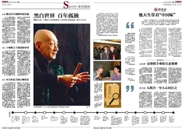 新京报