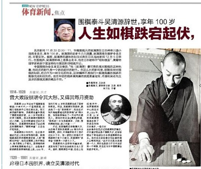 新快报