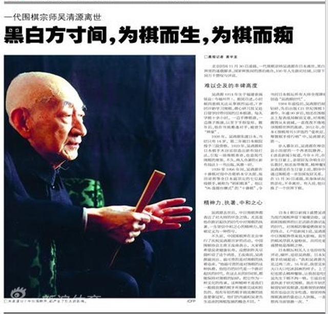 新闻晨报