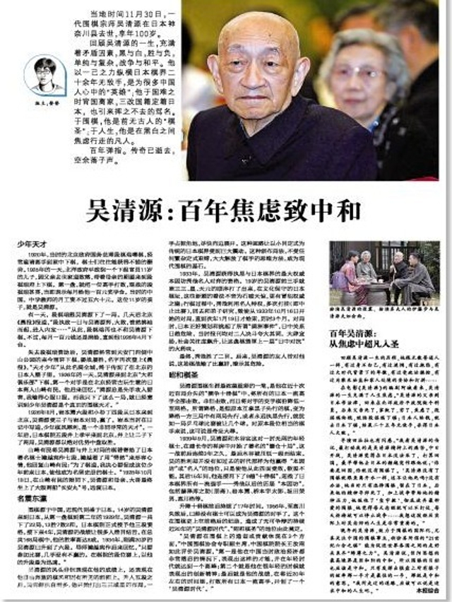 重庆商报
