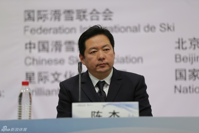 北京市体育局副局长陈杰出席了新闻发布会