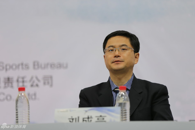冬季运动中心副主任刘成亮出席了新闻发布会