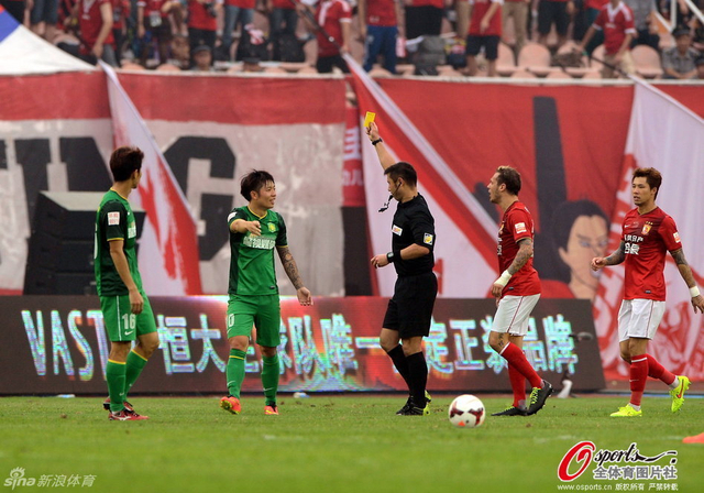 中超第29轮恒大0-1国安,张稀哲吃黄牌