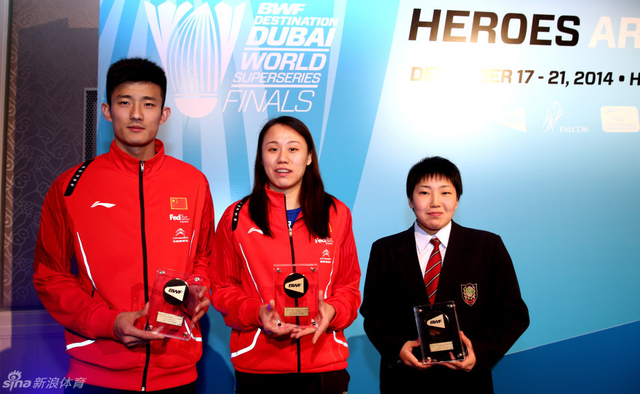 年度最佳球员谌龙、赵芸蕾与山口茜