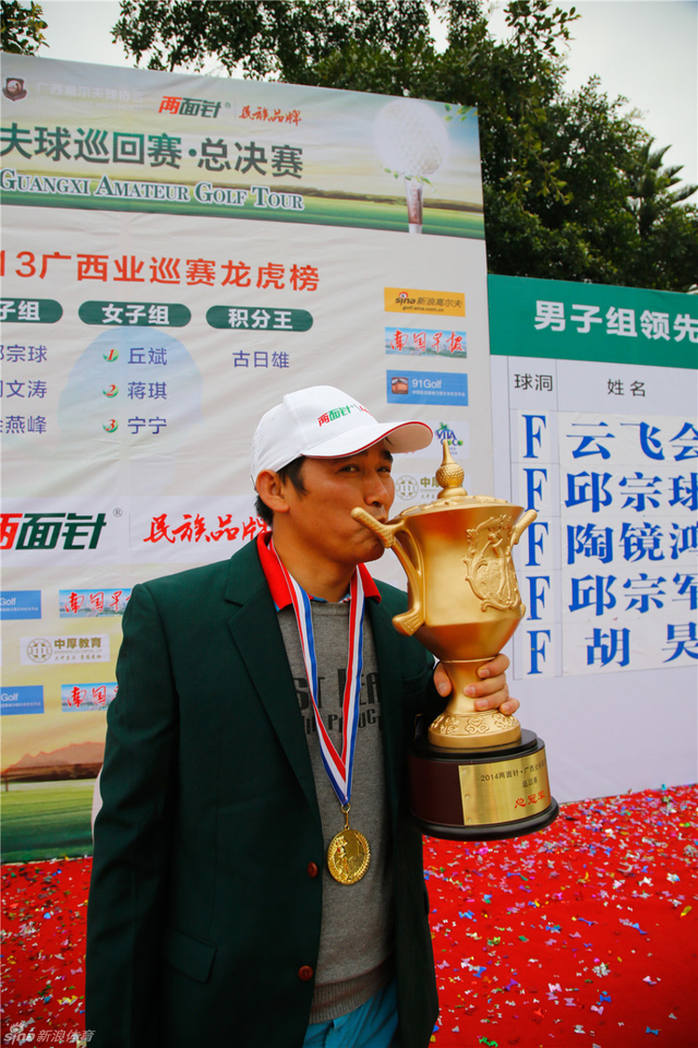 亲吻奖杯