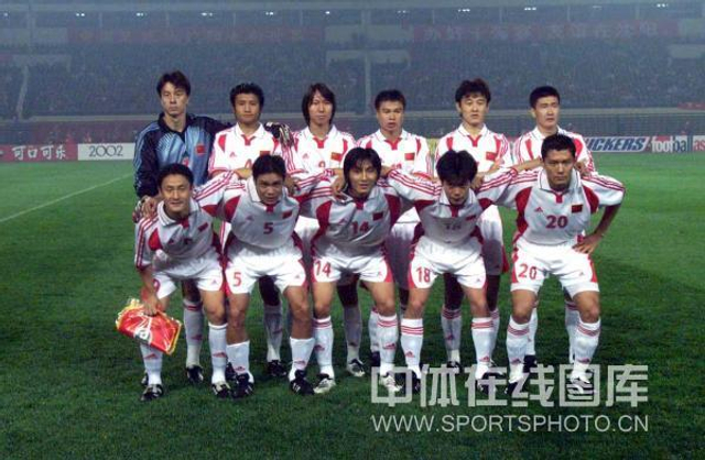 国足闯入2002年世界杯