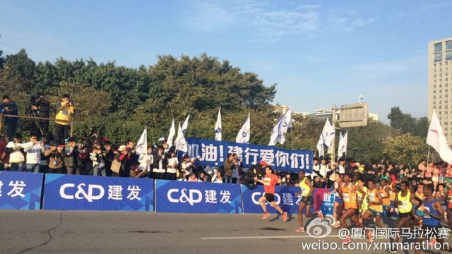 起跑瞬间