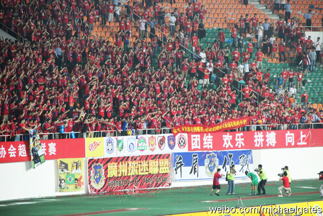 2011赛季中超第三轮 徐亮向广州球迷鞠躬