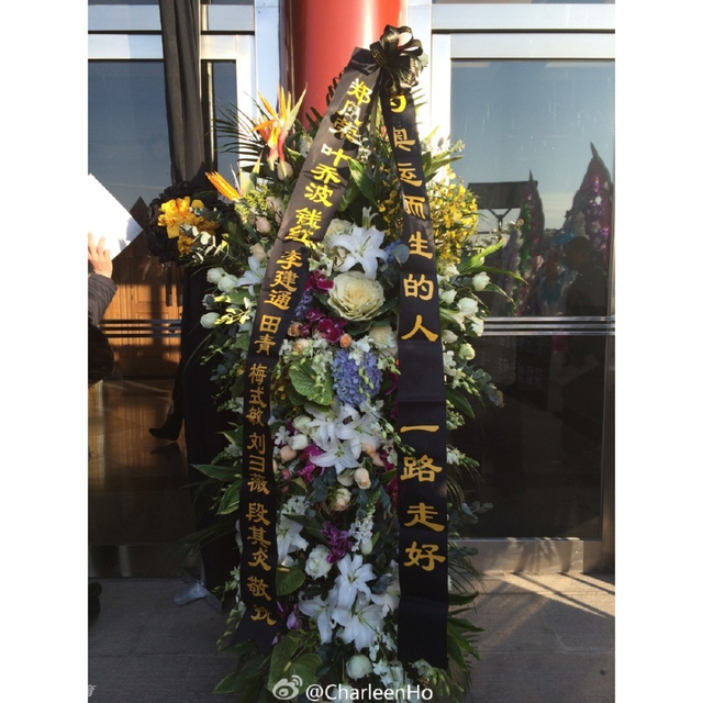 钱红等名将献花圈