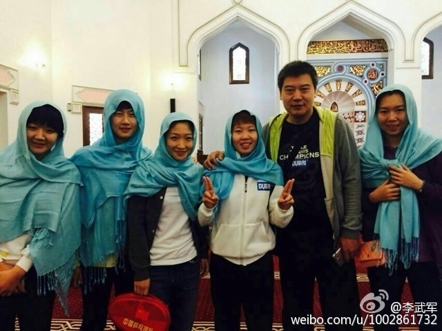 国乒试穿阿拉伯服装