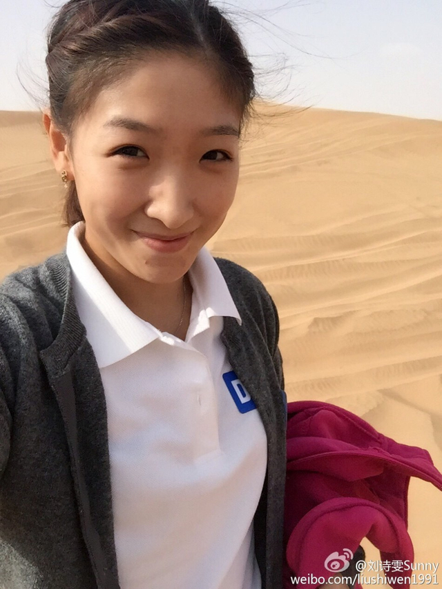 刘诗雯莞尔一笑