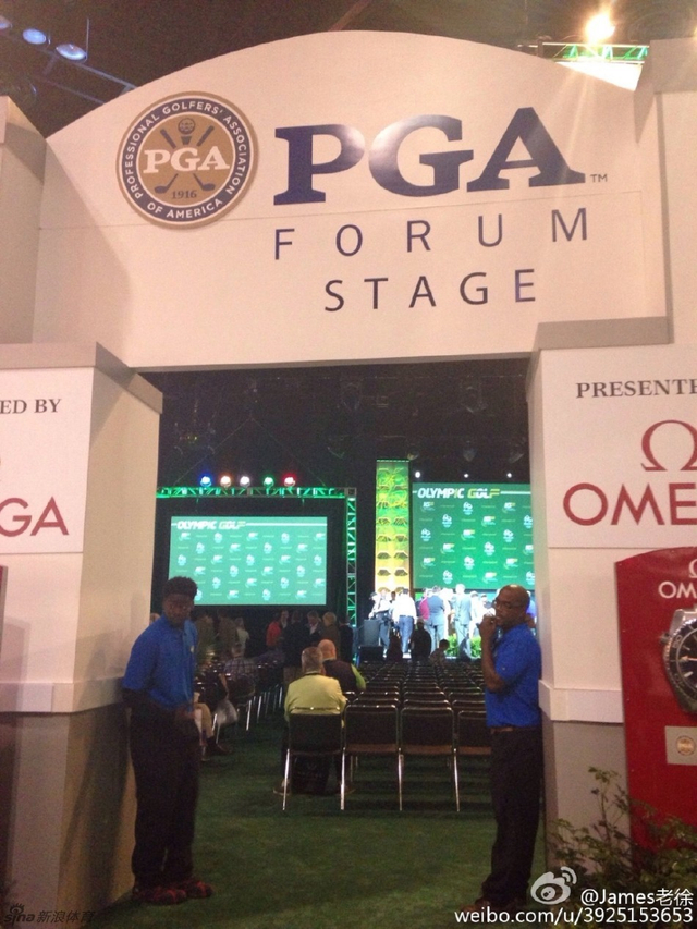 博览会论坛入口