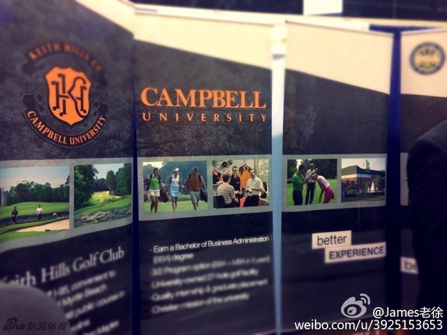 网友的大学参展