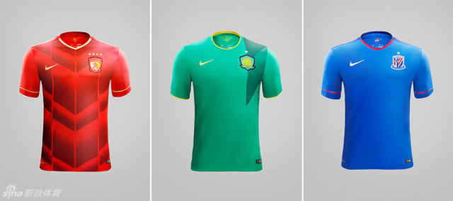 恒大国安申花球衣