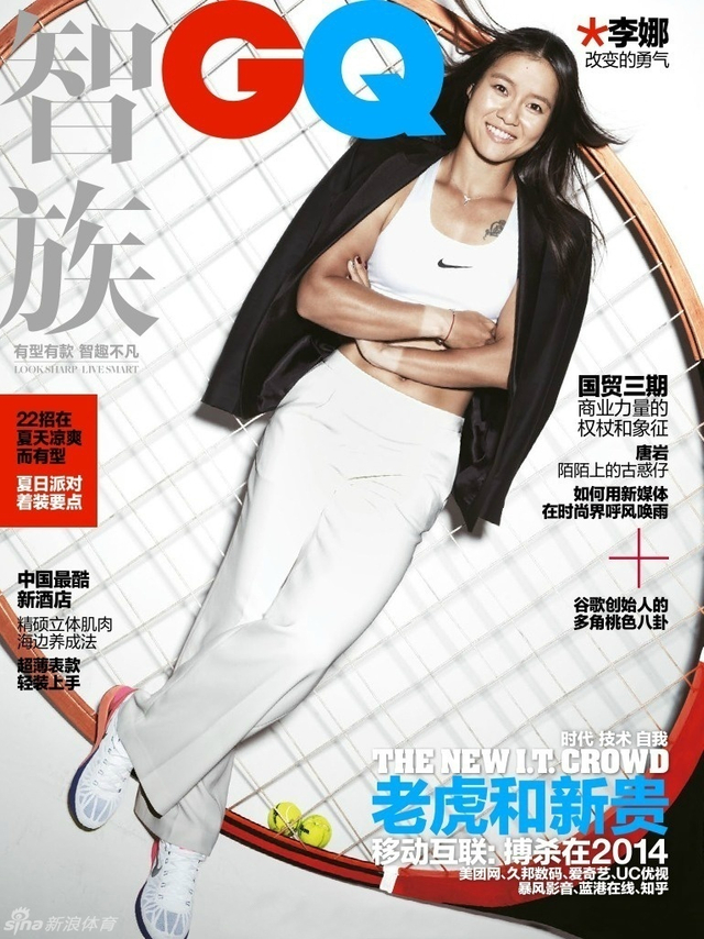 14年5月4日，李娜时尚杂志封面秀