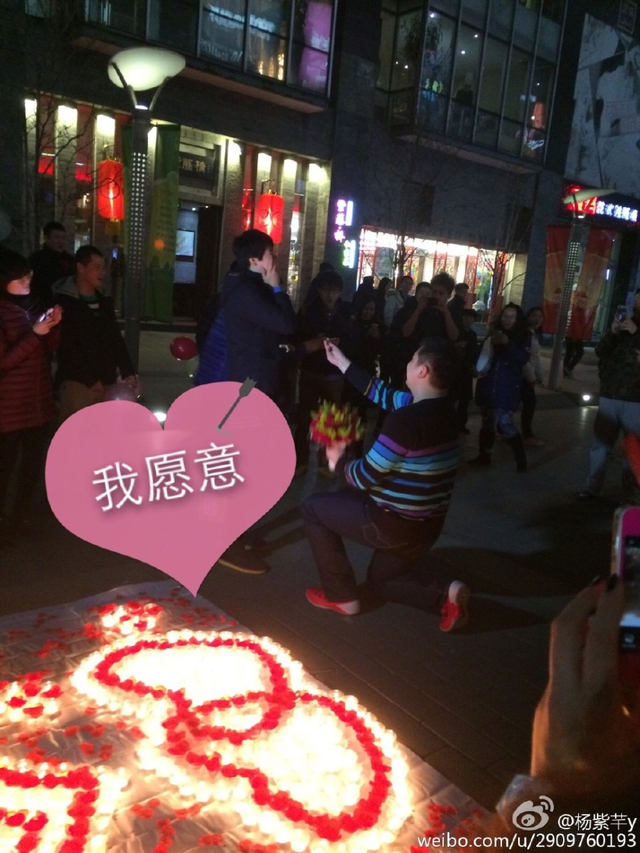 女排国手沈静思获浪漫求婚