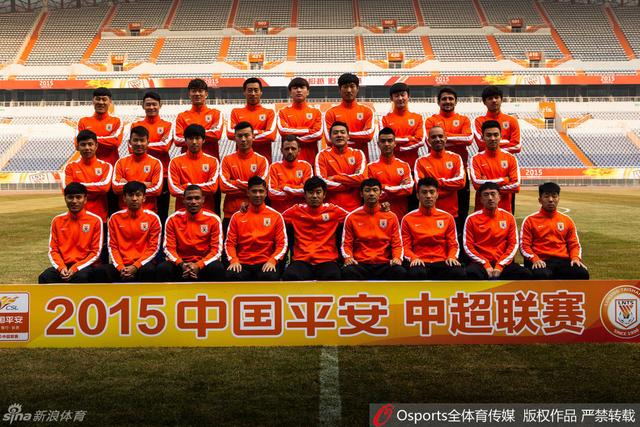 鲁能新赛季官方写真