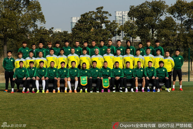 北京国安拍摄全家福