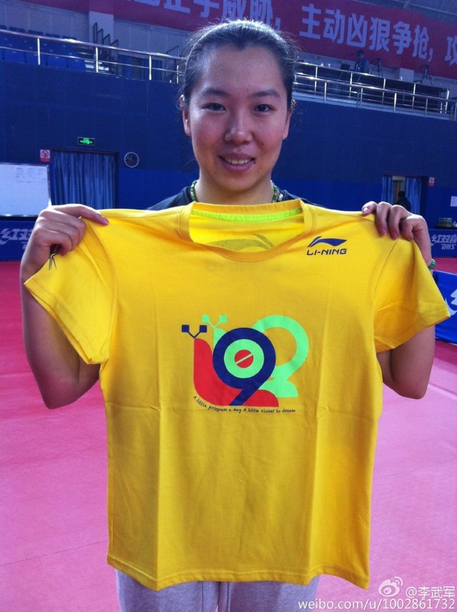 李晓霞设计的t恤