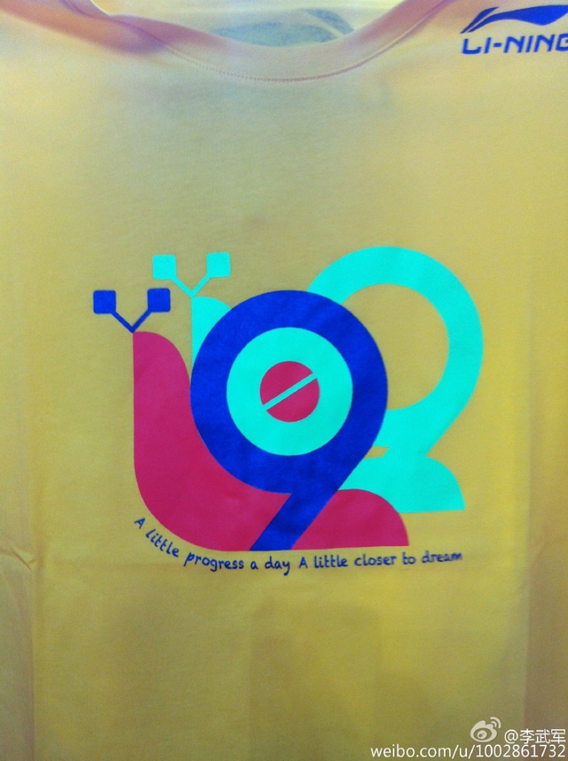 李晓霞设计的t恤