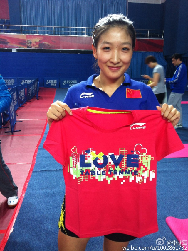 刘诗雯设计的t恤