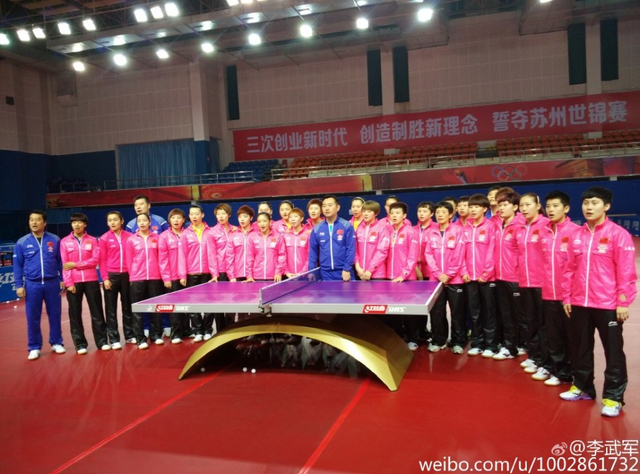 中国国家女子乒乓球队大合影