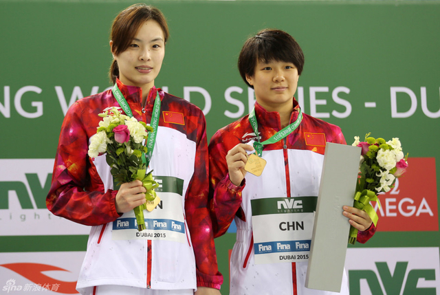 吴敏霞施延懋领奖