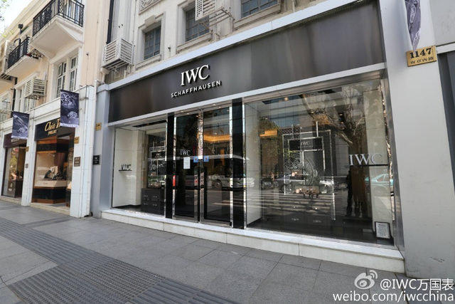 IWC万国表上海专卖店
