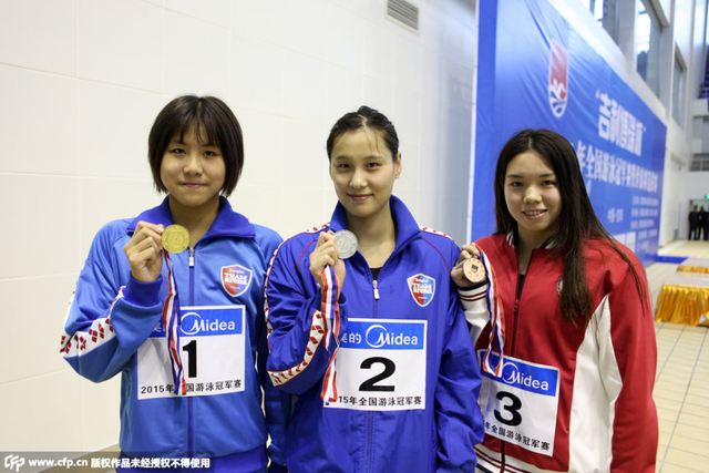 女100蝶陈欣怡力压陆滢夺冠