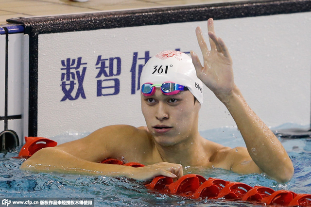 游泳冠军赛次日赛况