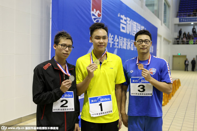 余贺新破亚洲纪录夺冠