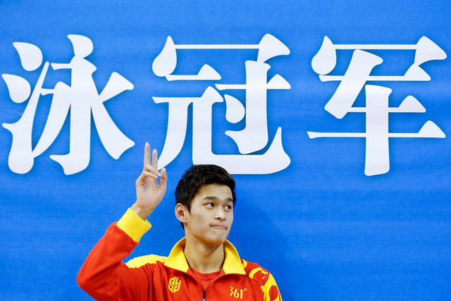 游泳冠军赛收官日