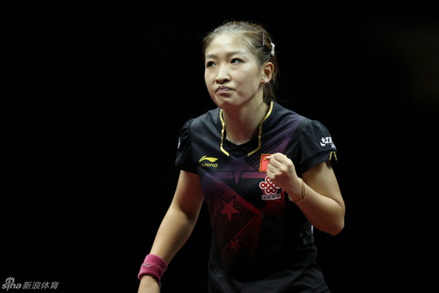 刘诗雯庆祝得分