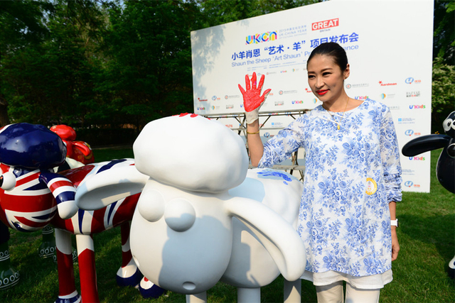 梁静参加“羊”开泰环节