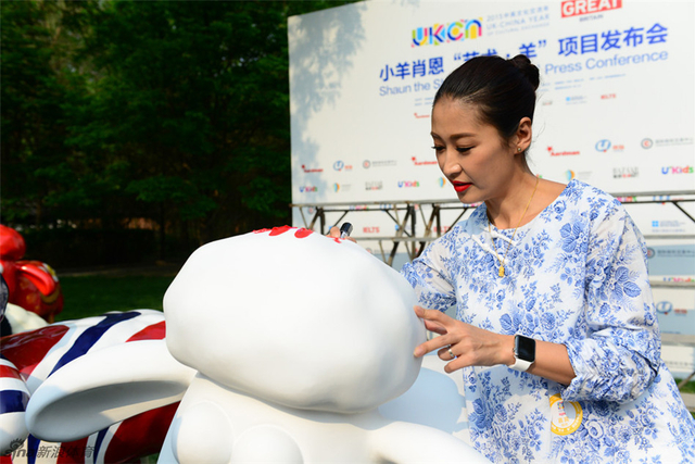 梁静为小羊肖恩签名