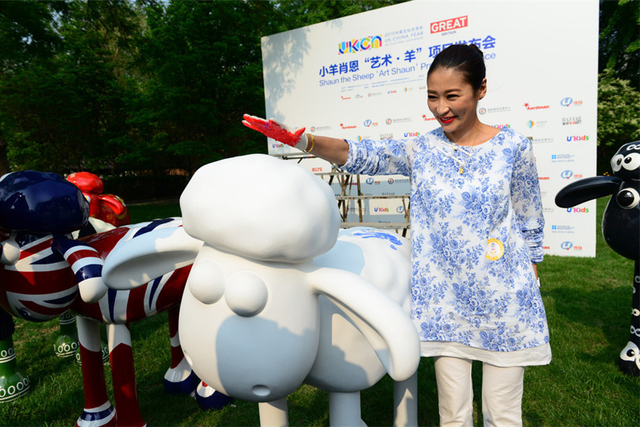 梁静为小羊肖恩印掌纹