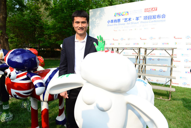 邵佳一助阵小羊肖恩