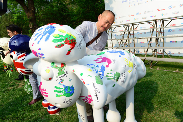 王华祥参加“羊”开泰环节.