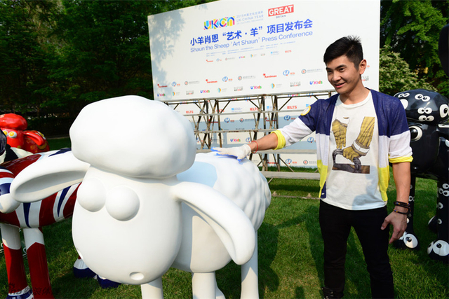 邢傲伟参加“羊”开泰环节.