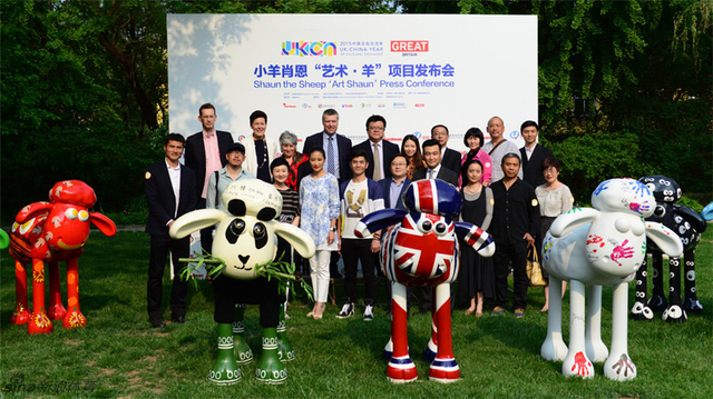 艺术羊项目启动仪式合影