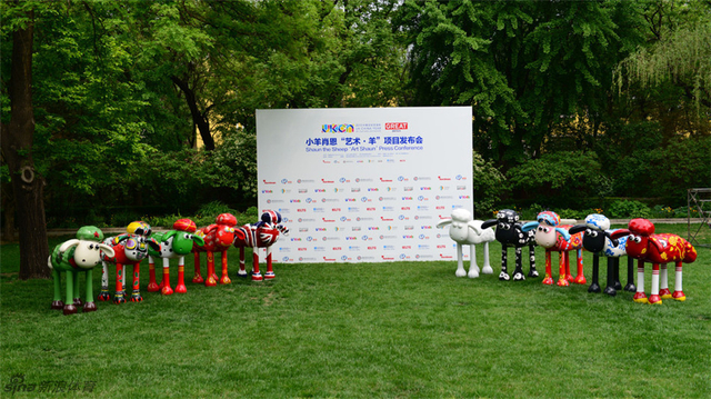 艺术羊项目启动仪式已完成作品合影