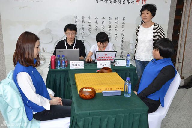 宋容慧对阵曹又尹