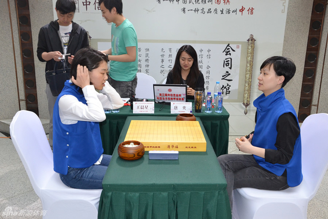 王晨星对阵唐奕