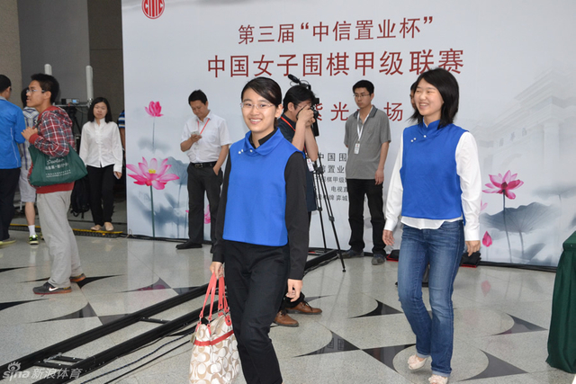 於之莹王晨星到场