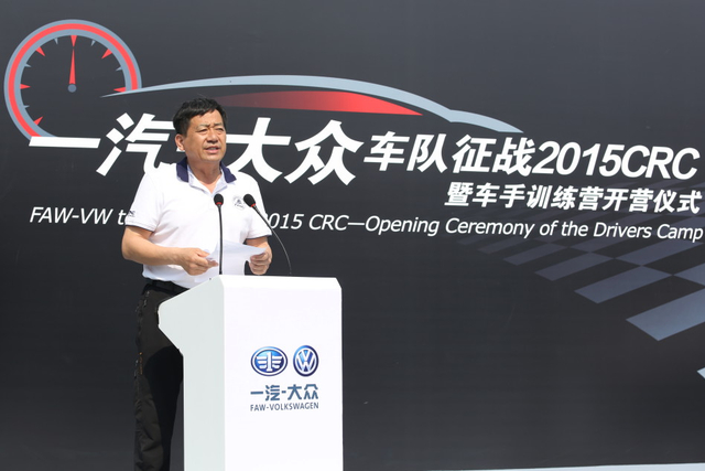 国家体育总局汽车运动联合会副秘书长赖宝贵